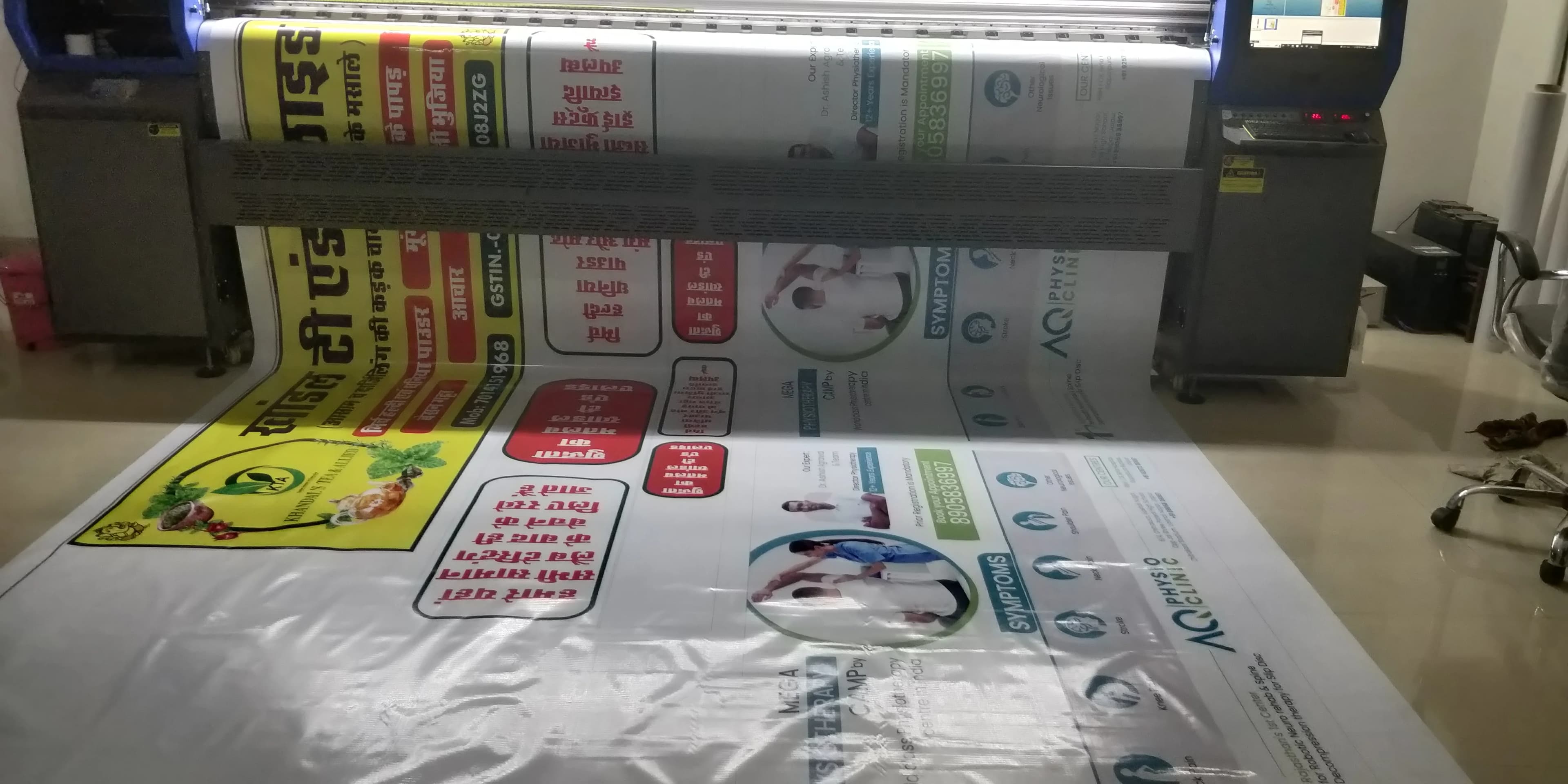 Flex Printing portfolio 1