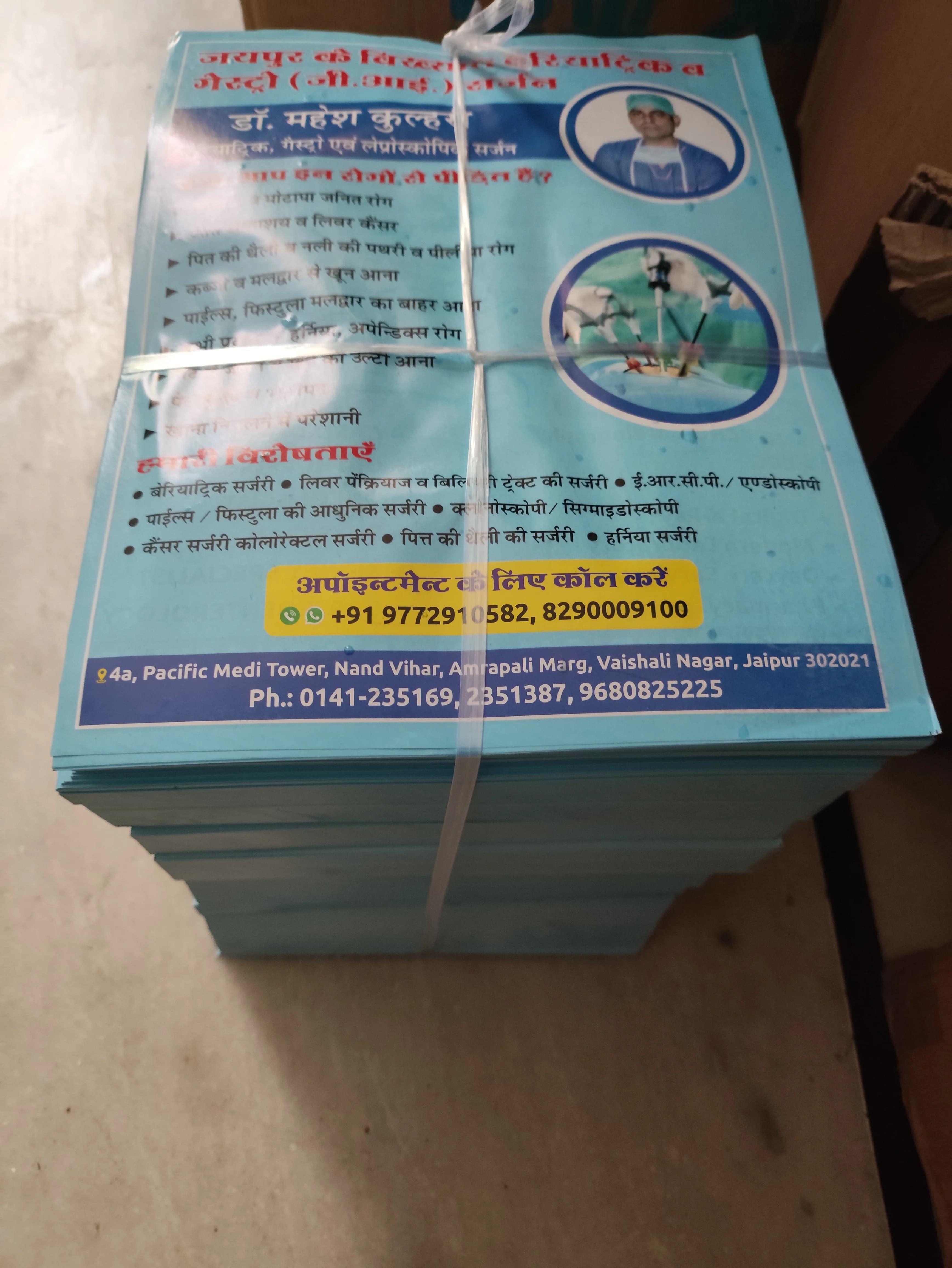 Pamphlet Printing portfolio