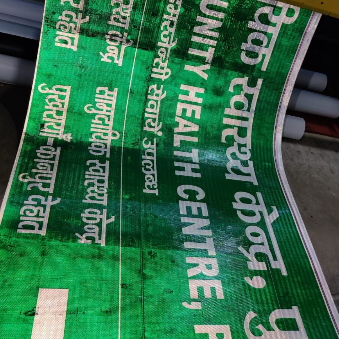 Retro Flex Printing